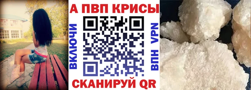 Alpha PVP кристаллы  Суджа 