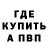 A PVP крисы CK Vik Termit