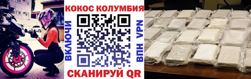 дарнет шоп  Суджа  Кокаин 99% 
