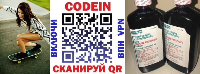 ОМГ ОМГ вход  нарко площадка телеграм  Кодеиновый сироп Lean Purple Drank  Суджа 