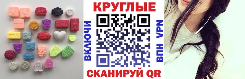 ЭКСТАЗИ бентли  где можно купить наркотик  Суджа 