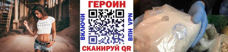 как найти наркотики  Суджа  ГЕРОИН Афган 