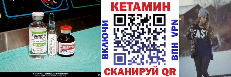 где продают наркотики Суджа Кетамин ketamine