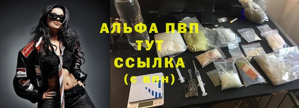кокаин колумбия Абаза
