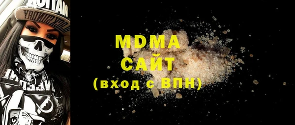 ALPHA-PVP Алексеевка