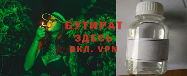 ALPHA-PVP Алексеевка