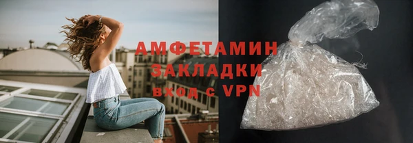 ALPHA-PVP Алексеевка