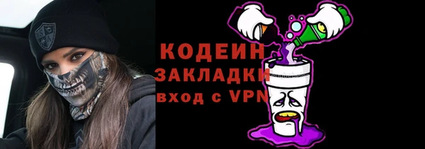 ALPHA-PVP Алексеевка
