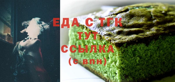 ALPHA-PVP Алексеевка
