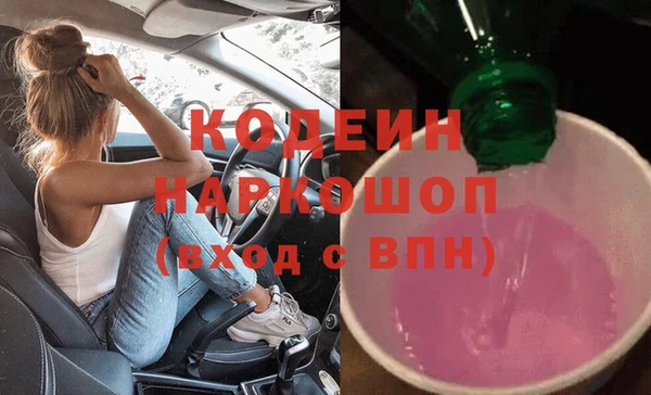 кокаин премиум Абинск