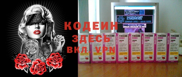 ALPHA-PVP Алексеевка