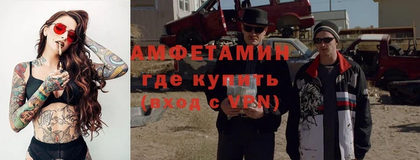 ALPHA-PVP Алексеевка
