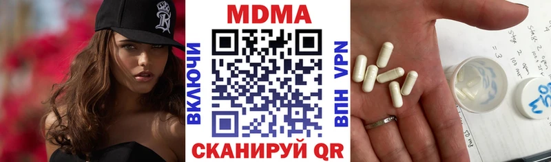 ОМГ ОМГ онион  хочу   Суджа  MDMA Molly 