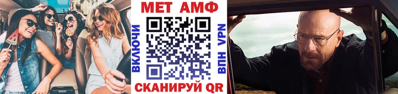 МЕТАМФЕТАМИН витя Суджа