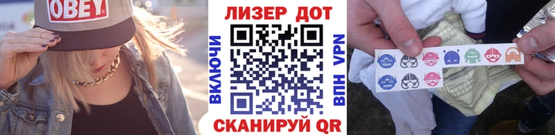 Марки 25I-NBOMe 1,5мг  ссылка на мегу онион  Суджа  как найти наркотики 