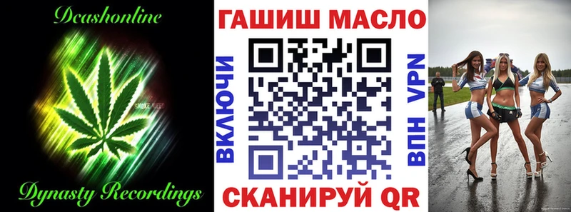 Дистиллят ТГК THC oil Суджа